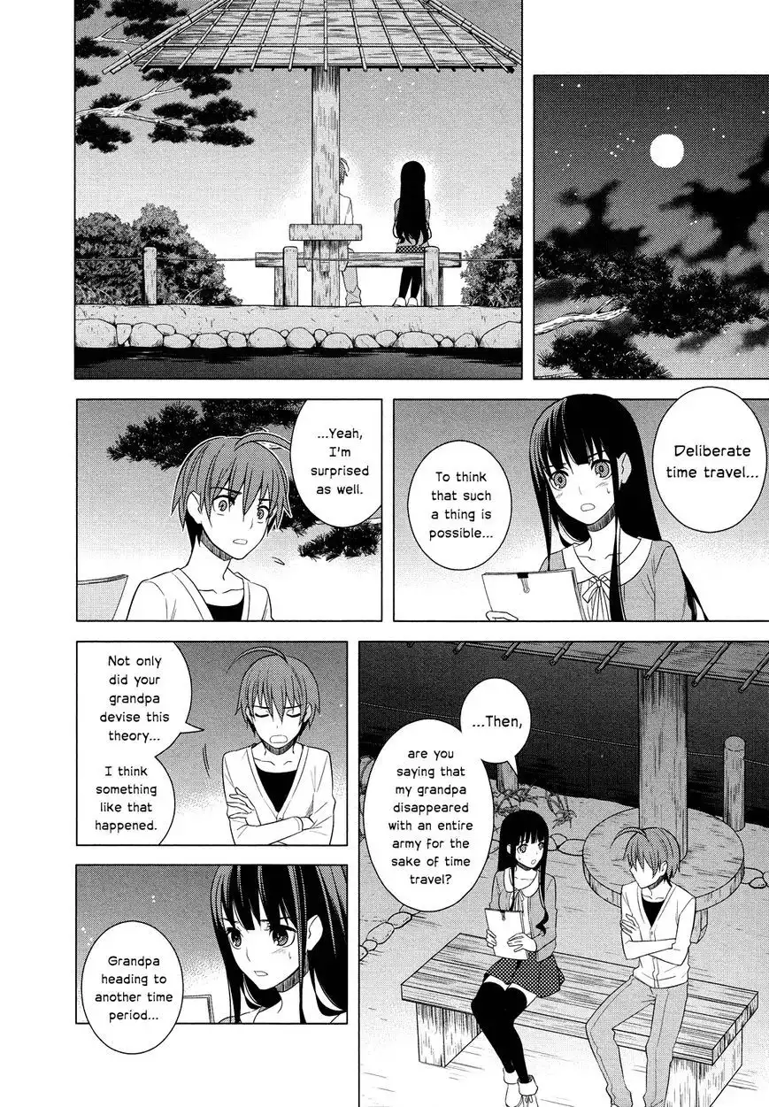 Improper Capture Method of Classmates ANDamp; Labyrinth Chapter 17 12